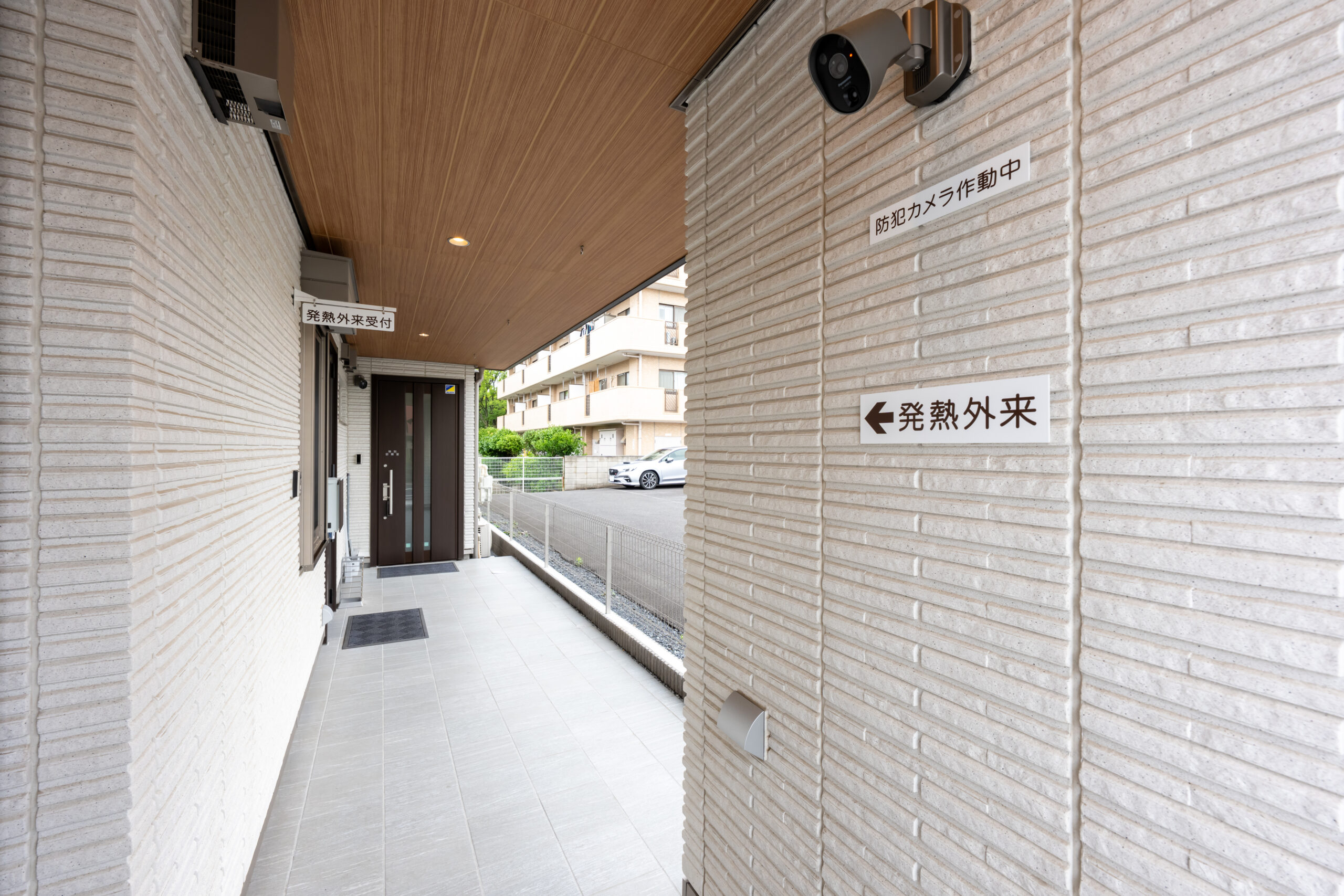 発熱外来用の隔離診察室を用意　（別動線・エリアゾーニング）